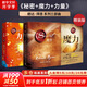 【正版包郵】秘密 精裝版 朗達(dá)拜恩 著 The Secret  系列書籍 心靈勵(lì)志讀物書籍 新華書店旗艦店 【力量+魔力+秘密】精裝版 三部曲