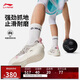 李寧韋德全城13丨籃球專(zhuān)業(yè)比賽鞋男鞋潮流百搭低幫運動(dòng)鞋ABAV001