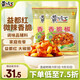 黃飛紅（HUANGFEIHONG）香脆椒308g*2袋 辣椒脆辣椒酥香辣酥花生脆零食下酒菜花生米