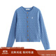 茵曼老錢風(fēng)復(fù)古開衫毛衣女2025秋新款時尚通勤針織衫 碧海藍(lán) M