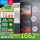 美的（Midea）消毒柜150升櫥柜商用二星級(jí)消毒家用上下雙門獨(dú)立控制廚房碗筷餐具奶瓶柜消毒碗柜150R02