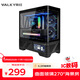 瓦爾基里（VALKYRIE）VK03-M BLACK 黑色 M-ATX 游戲電腦臺式機箱 支持360水冷 6.2吋觸摸屏 曲面玻璃270°海景房