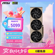 微星（MSI）硬派師 GeForce RTX 5070 12G INSPIRE 3X OC AI推理 電競游戲設計智能學(xué)習獨立顯卡