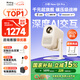 小明New Q5 Pro 投影儀家用 升級一體化云臺便攜1080P高清家庭影院家用投影機(jī)（杜比音效 深度AI交互）