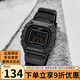 卡西歐（CASIO） 手表男女 小方塊手表 多功能防水數顯 學(xué)生運動(dòng)手表 電子手表 W-218H-1B