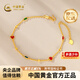 中國黃金（CHINA GOLD）足金5G硬金愛心三彩琺瑯黃金手鏈送女友老婆七夕節(jié)情人節(jié)禮物 愛心三彩琺瑯手鏈金重約3.1g