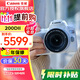 佳能（Canon） EOS200d二代入門(mén)單反高清vlog數碼照相機視頻直播相機 EOS 200D II(18-55mm)白 官方標配（贈3期免息）