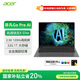 宏碁（acer）非凡Go ProAI 國家補貼20% 輕薄本 14英寸高通筆記本電腦學生辦公(驍龍XElite 32G 1T 2.5K 120Hz)
