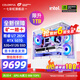 七彩虹（Colorful）酷睿15代U7 265K RTX5060TI/5070TI/5080 5090D顯卡 電競游戲黑神話(huà)悟空AI設計臺式電腦組裝機 配一：U7 265K丨32G丨5070 官方全
