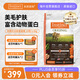 instinct天然百利進口貓糧無谷三文魚美毛通用貓糧4.5kg