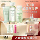 泊美（PURE＆MILD）護膚品套裝鮮純珍萃百合多效保濕水乳護膚化妝品補水套裝生日禮物 潔面+水+乳3件套（滋潤型）