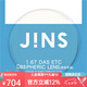 睛姿（JINS）近視眼鏡升級(jí) 1.67輕晰真視雙非防藍(lán)光非球面鏡片【500-800度】 1.67輕晰真視防藍(lán)光 1.67(超薄)