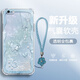 千圖屋 適用蘋(píng)果6手機殼iphone6s/plus新款防摔四角氣囊高級時(shí)尚小馬奢華女款超薄硅膠全包軟殼馬年潮流 透明O-蝴蝶小馬A藍+藍色手鏈 蘋(píng)果6