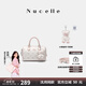 紐芝蘭（NUCELLE）沈月同款飛馬波士頓包包2025手提女生包包單肩斜挎枕頭包七夕禮物