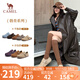 駱駝（CAMEL）松包2代全包勃肯鞋舒適深口鞋 L26S700003 杏色(全包升級款) 37