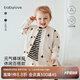 babylove嬰兒上衣春秋款男女寶寶外搭開衫休閑夾克春季外出百搭外套 米白 90