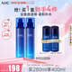 AHC升級(jí)版B5玻尿酸水乳套裝280ml 護(hù)膚品化妝品禮盒 七夕禮物