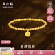 周六福古法黃金手鏈女足金999福牌手串計價A198679 約4.78g 16cm 禮物