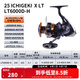 達(dá)億瓦（DAIWA） 22/25款 一擊LT 紡車輪 遠(yuǎn)投輪路亞輪 金屬線杯釣魚輪 輪漁輪 25新款X LT6000D-H（深線杯）
