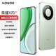 榮耀X70 8300mAh超大電池 新品直屏手機  抗摔防水IP69 無(wú)線(xiàn)充電手機 竹韻青 8GB+128GB