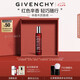 紀(jì)梵希（Givenchy）心無禁忌迷紅滾珠香水女20ml辛辣迷人木質(zhì)香花香持久留香生日禮物