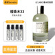 香水實(shí)驗(yàn)室（LE LABO）檀香木33別樣13紅茶29玫瑰31東京愈創(chuàng)木10橙花27香水試香小樣 【熱賣】Santal 檀香木33 【試香小樣10ml】