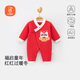 貝瑞加（Babyprints）新生兒連體衣春節拜年服加厚保暖滿(mǎn)月服初生男女寶寶護肚爬服 52