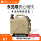 牧高笛（MOBIGARDEN） 水桶 戶(hù)外露營(yíng)便攜車(chē)載塑料水桶家用手提方形蓄水桶牧澤 暖沙色-10L