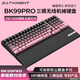 蝙蝠騎士BK99pro機械鍵盤(pán)客制化智能翻蓋手托有線(xiàn)/無(wú)線(xiàn)/藍牙三模游戲鍵盤(pán)全鍵插熱拔 黑莓側刻 行云軸V2【電競專(zhuān)屬】