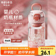 物生物水杯女士tritan塑料杯高顏值隨手杯耐高溫兒童學(xué)生杯子開(kāi)學(xué)季禮物
