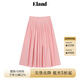 ELAND衣戀半身裙女甜美芭蕾風(fēng)松緊高腰純棉百褶長裙夏季新品 粉色(25)Pink S 160
