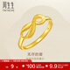 周生生永系列黃金戒指 無(wú)盡的愛(ài) 足金絲帶開(kāi)口戒女款 27924R計價(jià) 2.61克(含工費100元)