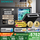 西門子（SIEMENS）黑魔鏡636Ultra16套+3嵌入式 智凈魔方高配版 雙一級認(rèn)證省水省電微米蒸汽洗一鍵單消毒SJ43HB08KC