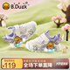 B.Duck小黃鴨童鞋女童軟底運(yùn)動(dòng)鞋閃燈發(fā)光鞋秋季亮燈跑鞋5015A白紫24