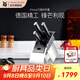 WMF德國(guó)福騰寶 家用廚房刀具6件套中式切片刀砍骨刀三德刀多用刀套裝 Kineo刀具6件套（刀具原裝進(jìn)口）