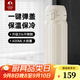 特美刻（TOMIC）保溫杯彈蓋直身杯帶茶隔茶水分離泡茶杯316不銹鋼學(xué)生水杯端午禮 白色 400ml