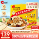 洽洽小黃袋每日堅果750g/30袋混合干果腰果兒童孕婦零食堅果禮盒恰恰