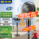 先鋒（SINGFUN）【0噪感 靜睡眠】25年升級直流空氣循環(huán)扇銅電機家用落地扇驅蚊32檔落地電風(fēng)扇節能新款輕音2503Y