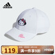 阿迪達斯（adidas）春三葉草兒童帽子HELLO KITTY貓聯(lián)名女童鴨舌帽棒球帽IT7340 OSFC