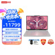 聯(lián)想拯救者R9000P 2025 AI元啟 電競游戲本電腦(銳龍 9 9955HX 32G 1T RTX5060 2.5K OLED 白）國補20%