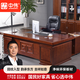 中偉（ZHONGWEI）辦公室老板桌總裁桌大班臺(tái)辦公桌油漆實(shí)木貼皮經(jīng)理桌2.2米含柜