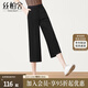 絲柏舍2025夏裝新款女寬松垂感簡(jiǎn)約高腰七分闊腿休閑褲