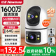 紐曼無(wú)線(xiàn)家用智能AI攝像頭高清監控器360度無(wú)死角帶夜視全景語(yǔ)音手機遠程旋轉可對話(huà)室內外家庭云臺
