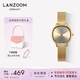LANZOOM藍(lán)族莫蘭迪小金表手表女時(shí)尚腕表生日禮物送女友閨蜜同款禮物 【送女友禮物推薦】Jena02