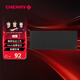 CHERRY櫻桃 超大鼠標墊 辦公桌墊 鍵盤(pán)墊 游戲鼠標墊 高密纖維順滑鼠標墊 黑色細面 900*350*4mm