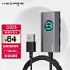 漫步者HECATE GS03外置聲卡USB7.1聲道獨立聲卡 筆記本臺式電腦外接3.5MM耳機 GS03外置USB聲卡【7.1】