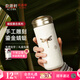 乾唐軒【七夕禮物】活瓷杯蜻投意合水杯陶瓷杯陶瓷內(nèi)膽高顏值咖啡杯禮物 牙白+手工彩釉+手工描金330ml