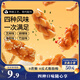 三只松鼠混合口味小麻花500g箱裝芝麻麻辣海苔竹鹽中式糕點(diǎn)點(diǎn)心下午茶酥脆