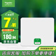 施耐德電氣 配電箱空開(kāi)強(qiáng)電箱白色12回路 家用暗裝配線(xiàn)箱套裝天朗系列TLA12B