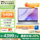 戴爾【國家補貼】新靈越16PLUS-7640酷睿處理器學(xué)生輕薄筆記本16英寸商務(wù)辦公可選120Hz 2.5K大屏 Core7 丨16G丨1T丨2.5K丨3808 官方標配